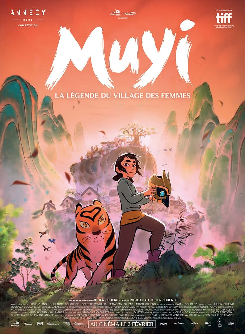 Muyi, la légende du village des femmes